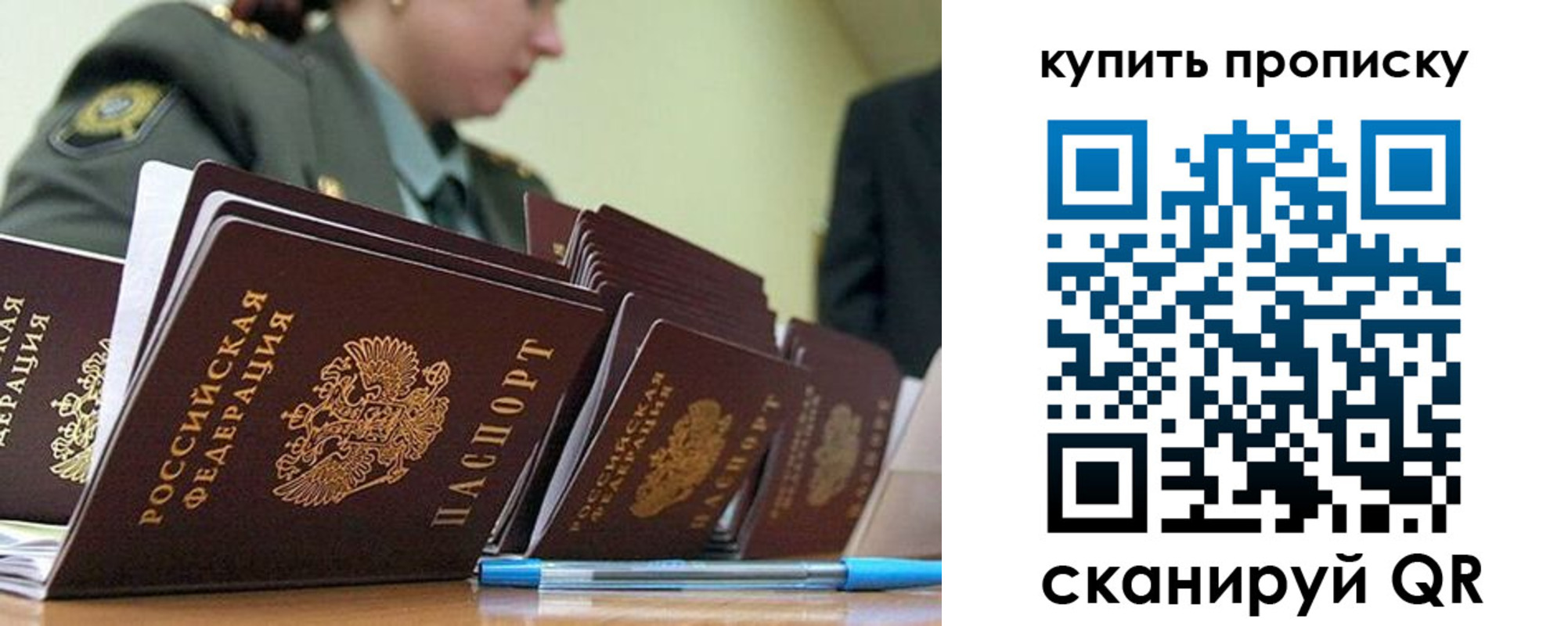 временная регистрация госуслуги в Невельске