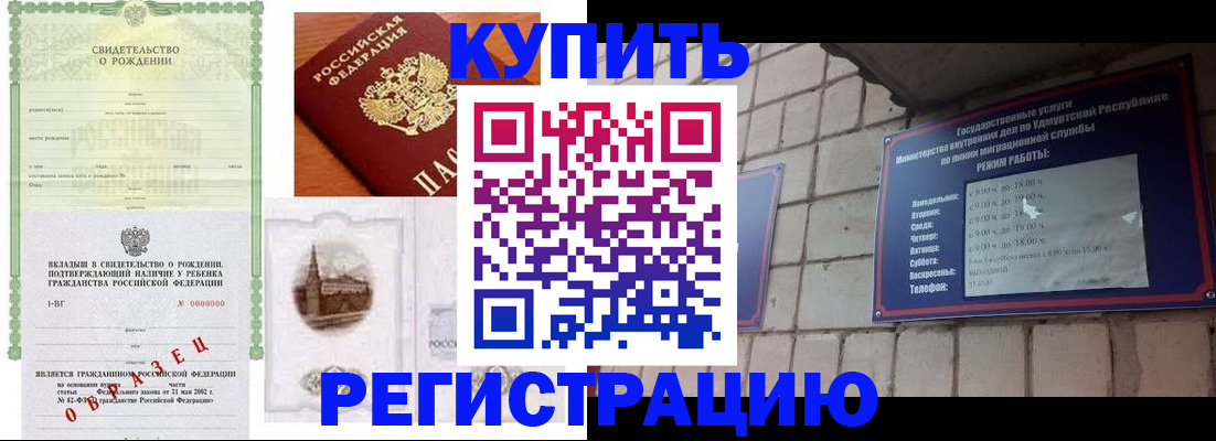 форма 3 в Невельске